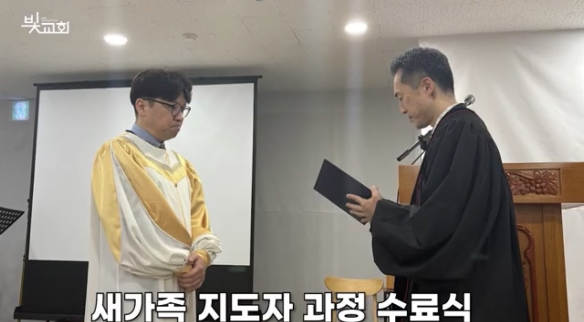 새가족 지도자 과정 수료식_이강민 집사님(12월) 썸네일