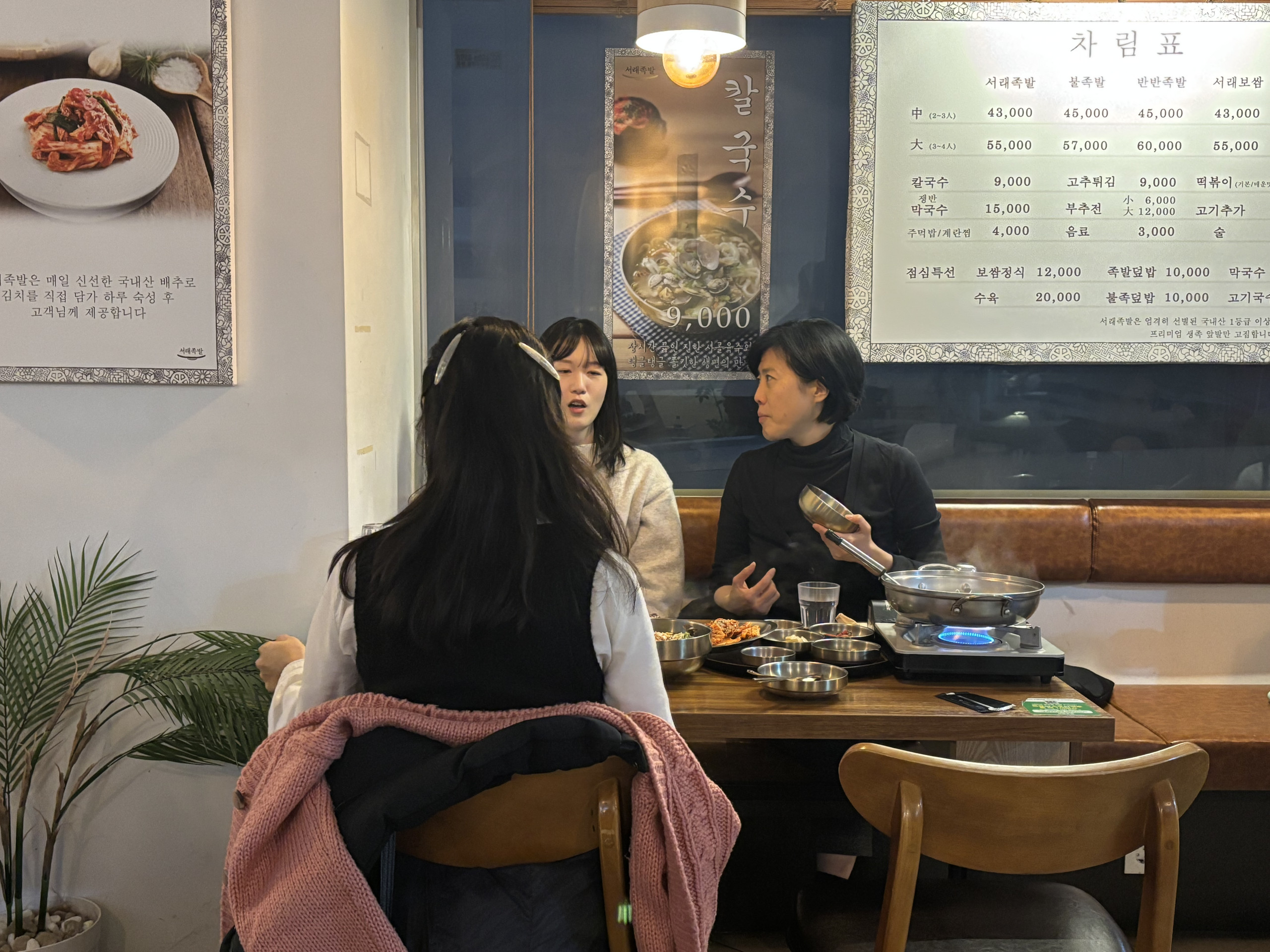 청년부 2부 활동 - 성극제 공연 및 식사 (12월 21일) 썸네일