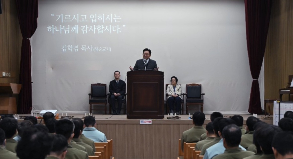 서울구치소 남사 위로전도예배(11월 18일 화요일) 썸네일