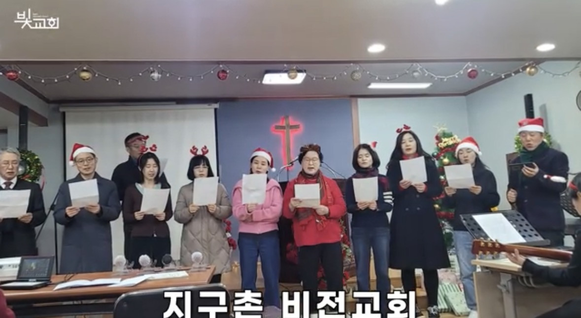 지역교회로의 성탄축제 후원(지구촌비전교회, 충남아산열방교회, 서안산시온교회) 썸네일