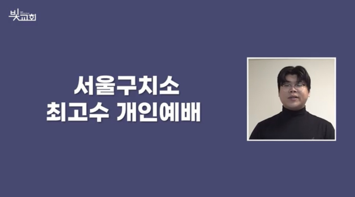 서울구치소 최고수 미술지도사역(3월) 썸네일