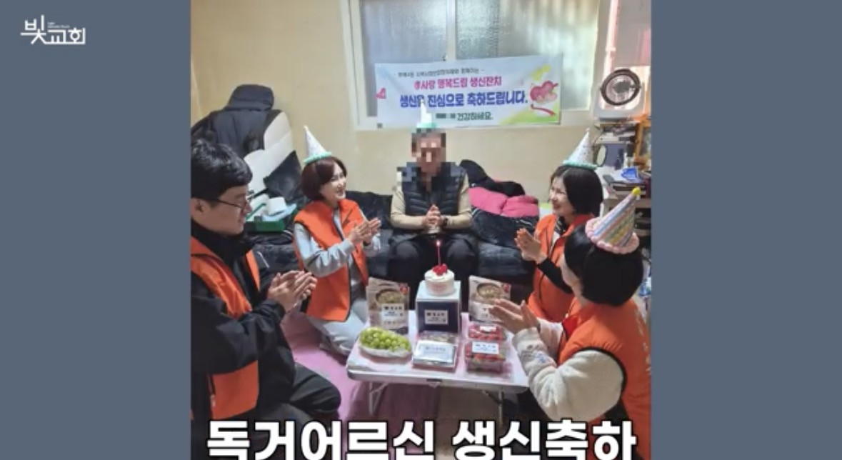 인근지역 독거 어르신 생신 축하 (3월) 썸네일