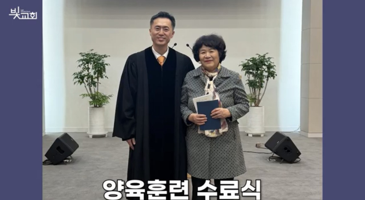 양육훈련 수료식_성혜영 집사님(3월) 썸네일