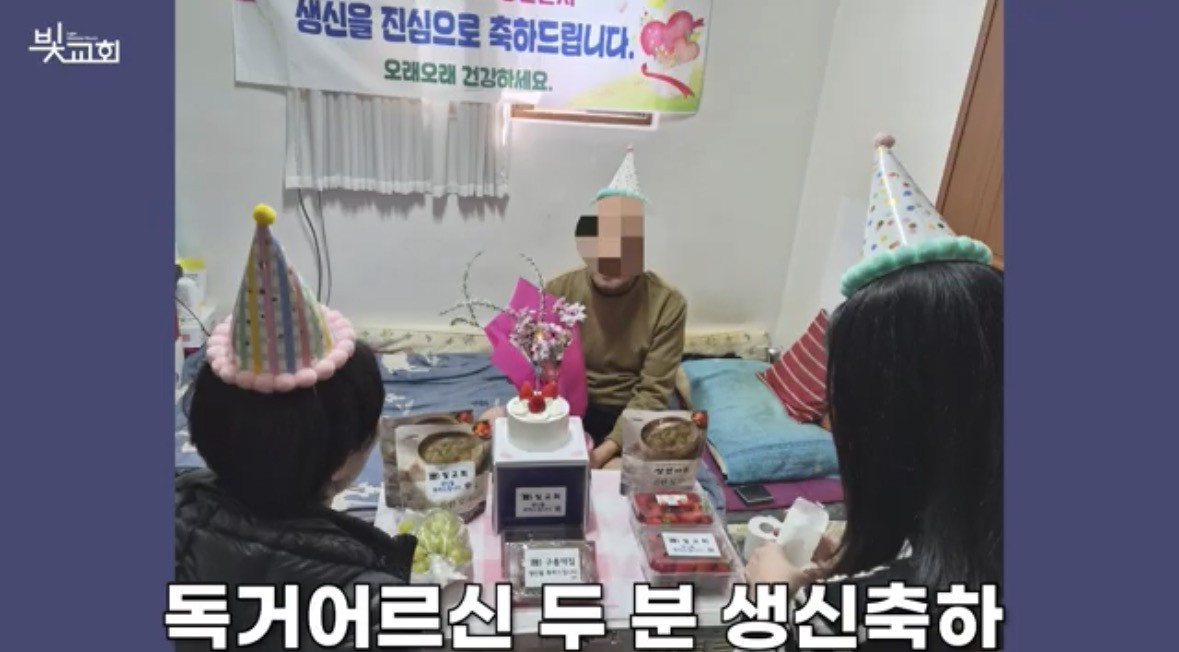 인근지역 독거 어르신 생신 축하(3월) 썸네일