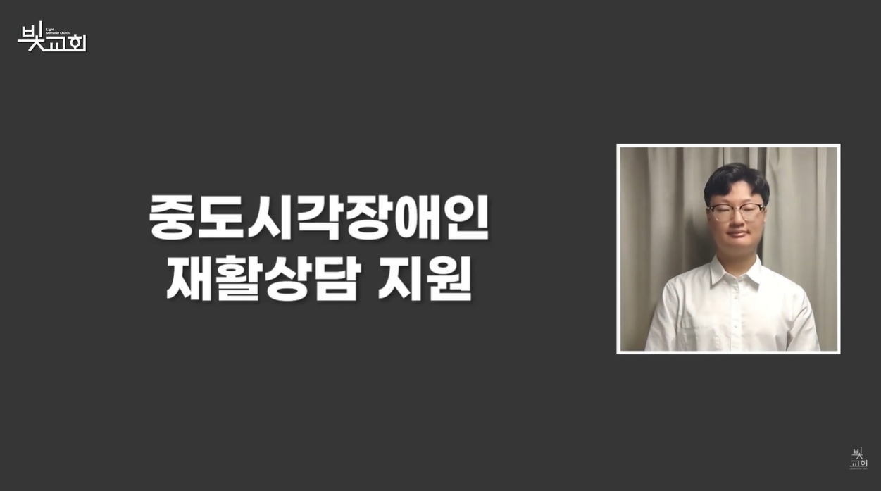 중도시각장애인 재활상담 지원 썸네일
