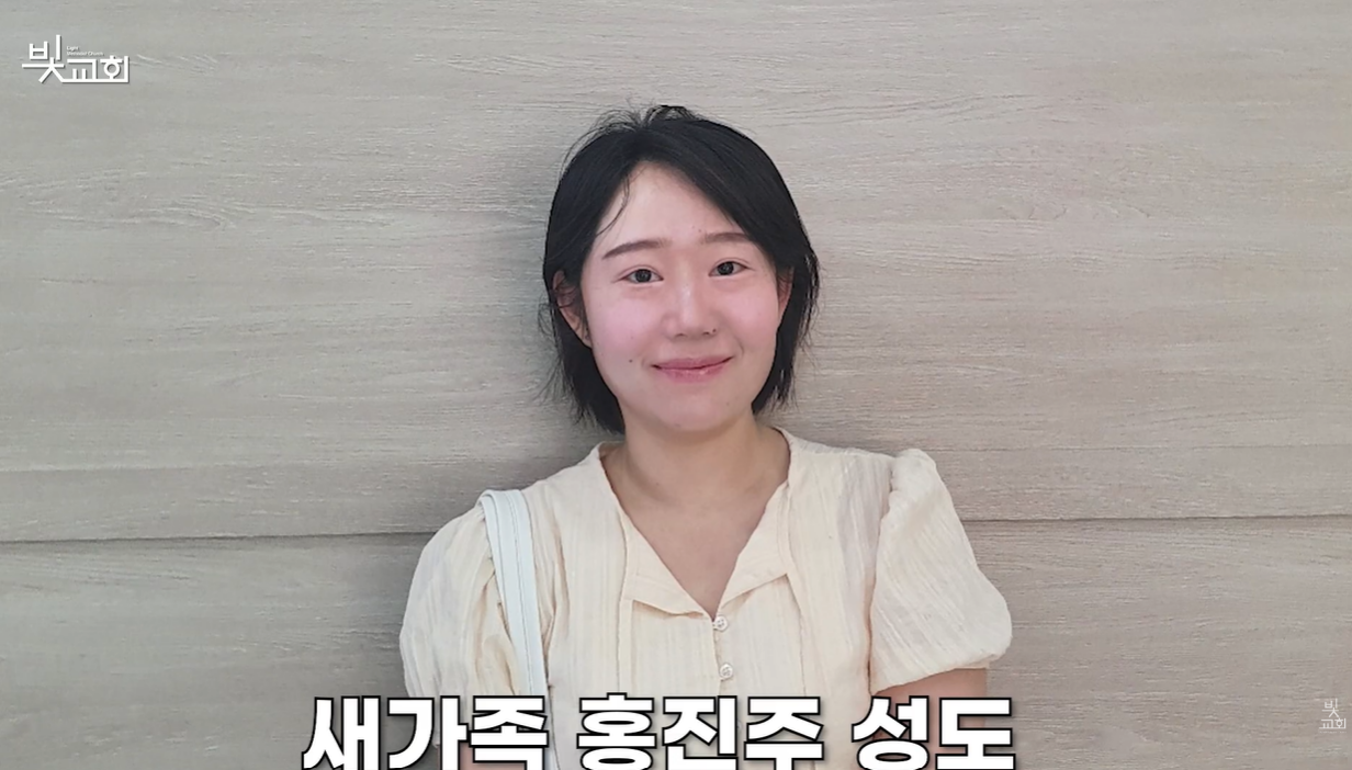 새가족:  홍진주성도 썸네일