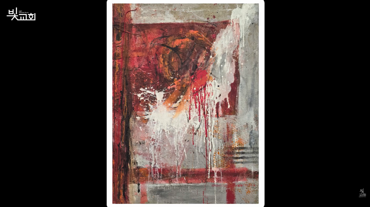 대한민국 기독교 미술대전: 방영옥집사& 김근우형제 특선 수상 썸네일