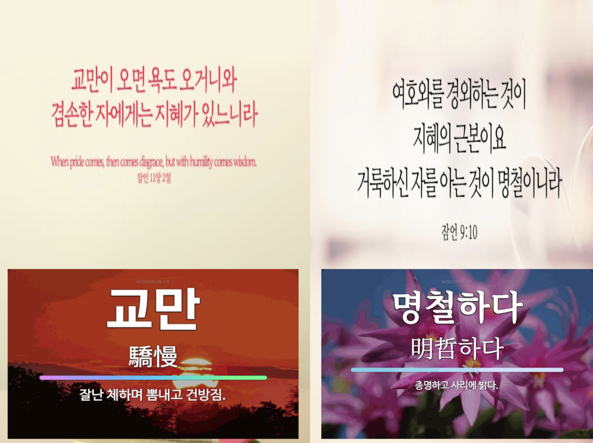 아동부 예배 (5월 18일) 썸네일
