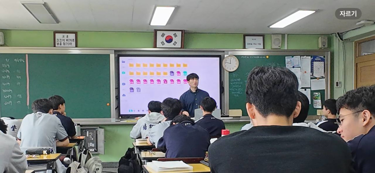 배재고 클래스미션 (5월 21일) 썸네일