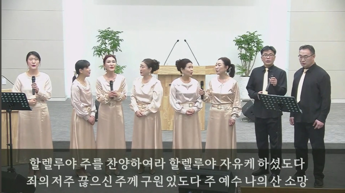 주 예수 나의 산 소망 썸네일