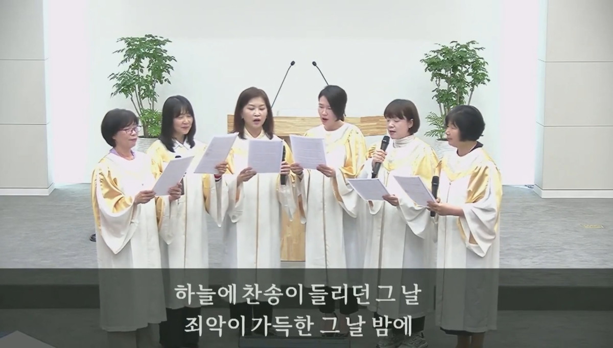 하늘에 찬송이 들리던 그날 썸네일